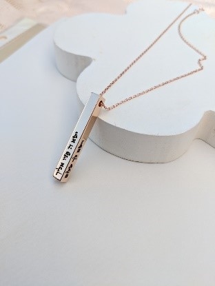 שרשרת ברכת כהנים מכסף 925