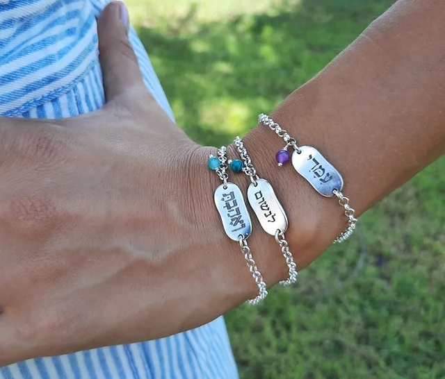 צמיד כסף 925 עם לוחית חריטה אישית