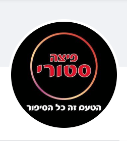 שלוש פיצות משפחתיות + 3 תוספות + זיווה שוקולד