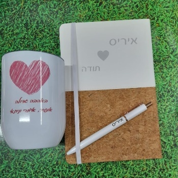 סט מטפלת / מורה