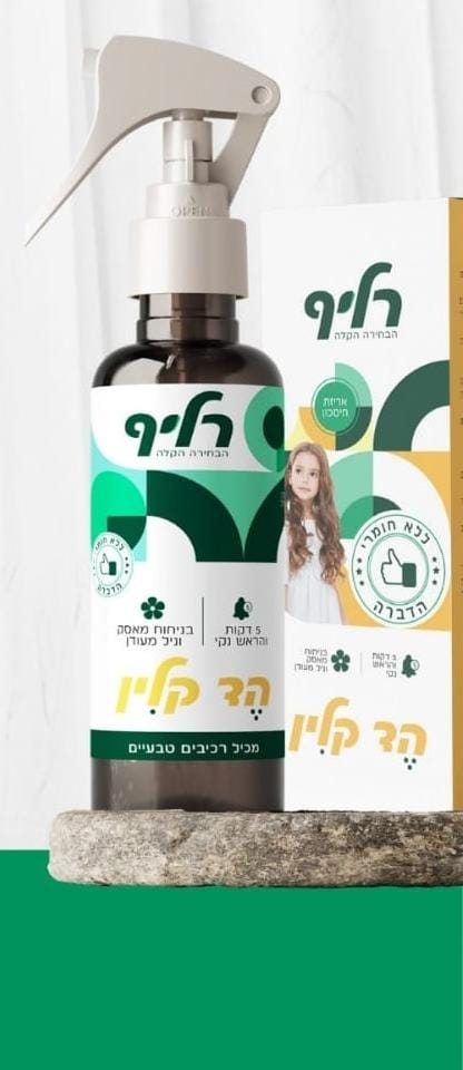 רליף - בקבוק גדול