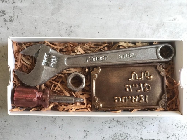 שנת בנייה וצמיחה שוקולדי קטן