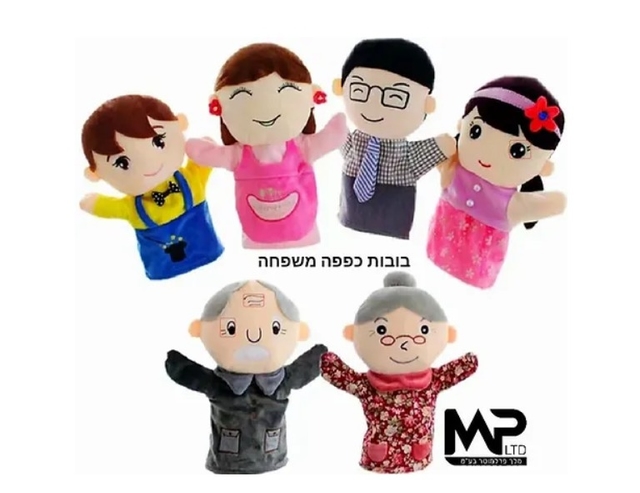 סט בובות משפחה