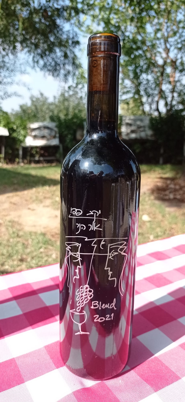 בקבוק יין אדום בציר 2021