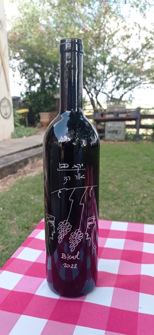 בקבוק יין אדום בציר 2022