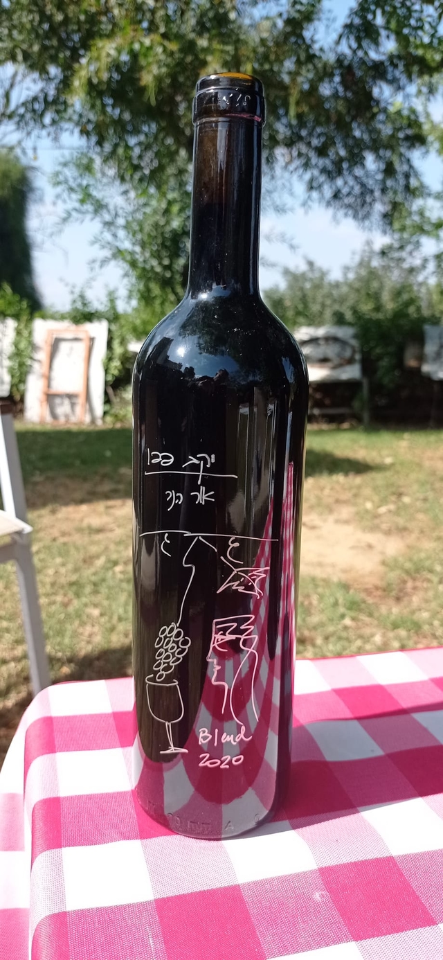 בקבוק יין אדום בציר 2020