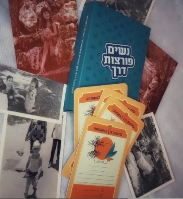 ערכת משפחתית מורחבת