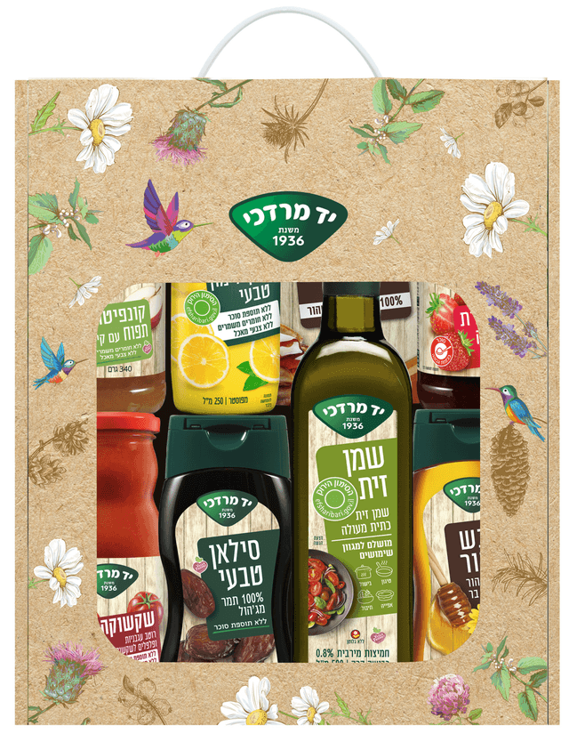 מארז תומכים בעוטף ישראל