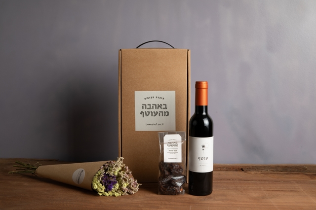 מזוודת "עוטף"