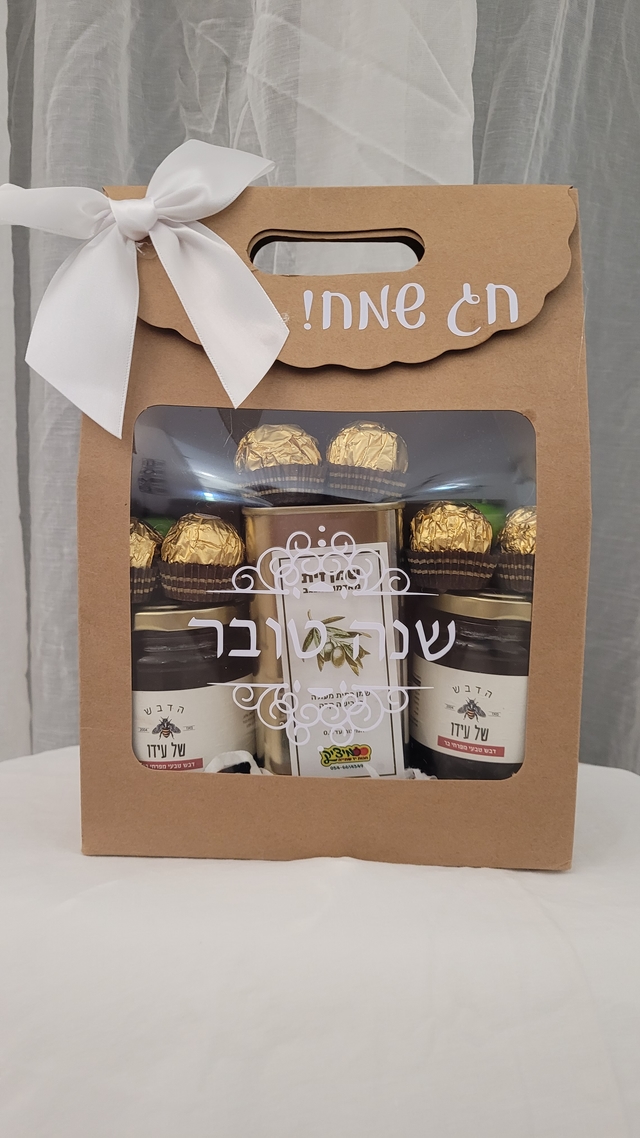 מארז לראש השנה