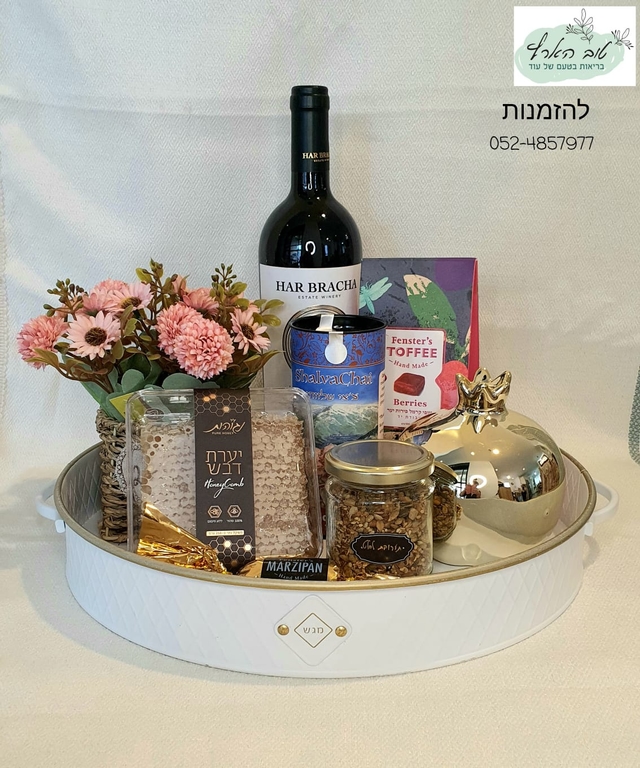 מארז מלכותי עם רימון דקורטיבי ועציץ. מתאים לטו בשבט