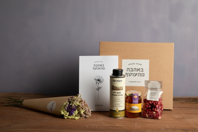 בראשית היתה אהבה