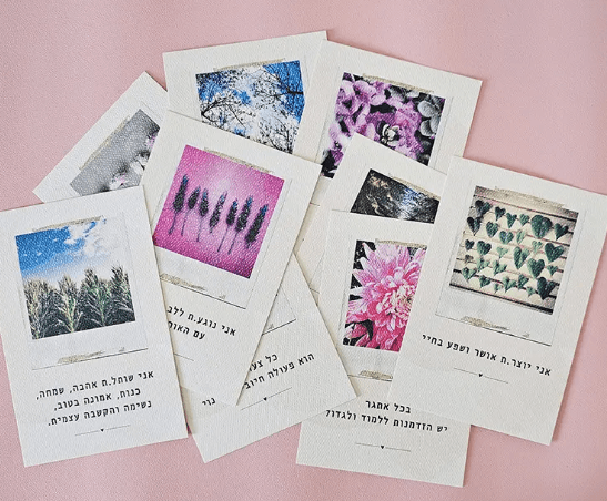 ברכות - 2 סטים סה"כ 20 ברכות - צד מעוצב וצד לכתיבת ברכה אישית