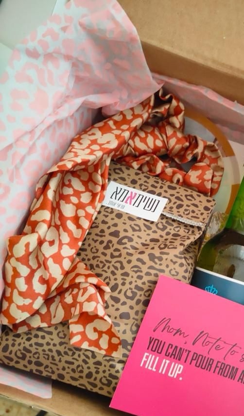 מארז נשימאמא