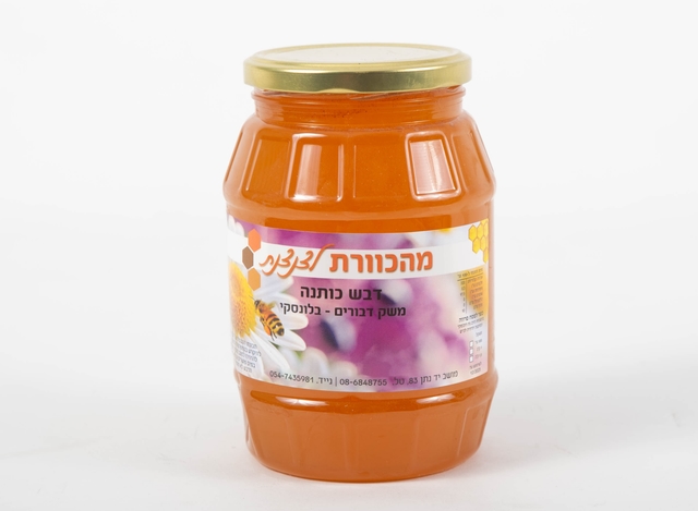 דבש כותנה 1.5 ק״ג