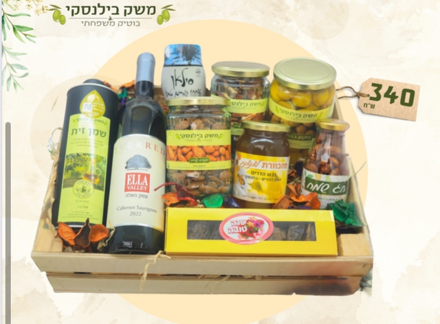 מארז מתנה על מגש עץ