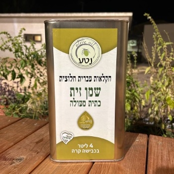 פח 4 ליטר של שמן זית