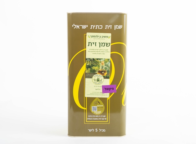 שמן זית 5 ליטר