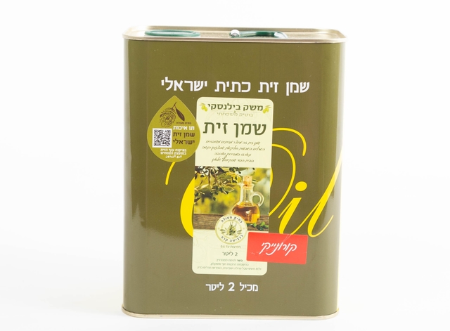 שמן זית 2 ליטר