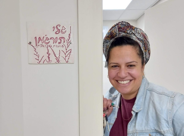 סדנת קרמיקה בוטנית