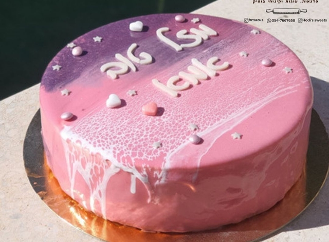 עוגות מוס מעוצבות