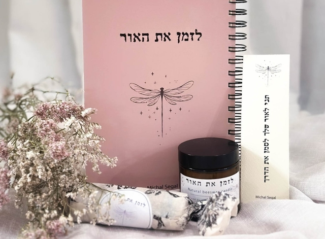 מארז בוראת מציאות