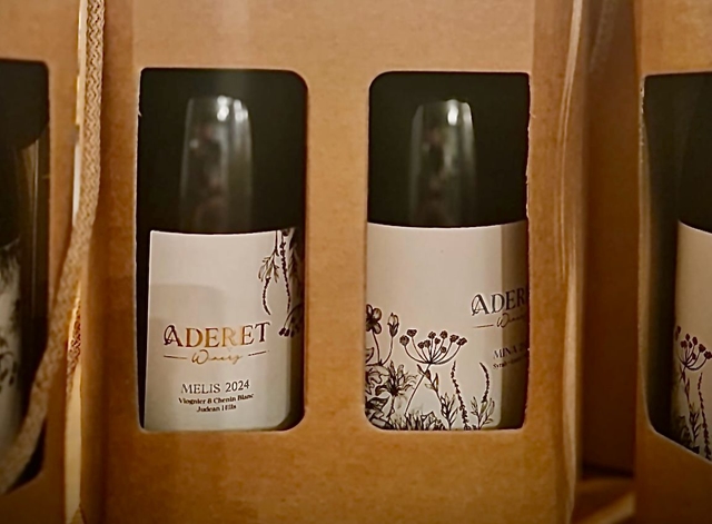 מארז של 2 יינות בוטיק