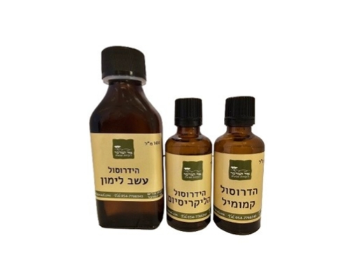 ערכת עזרה ראשונה לכלבים וחתולים