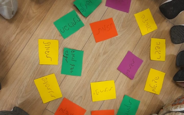 בדיוק כמו שאני