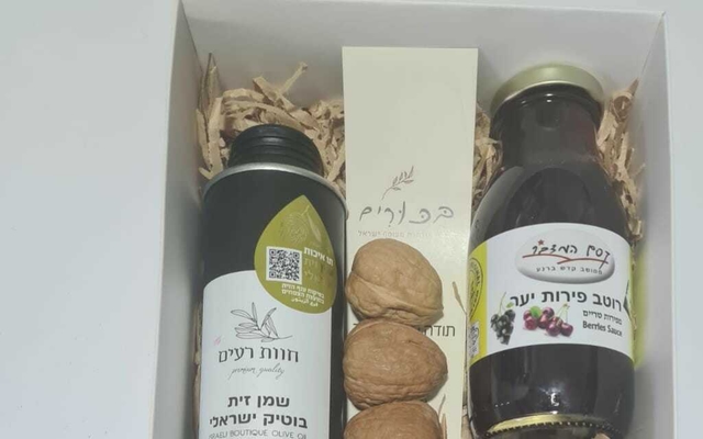חגיגה במטבח