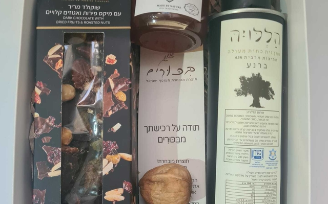 שילובים מפנקים