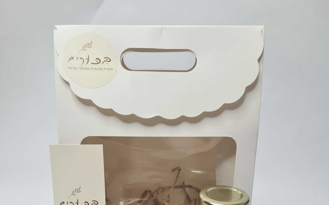 טעמי הבוסתן