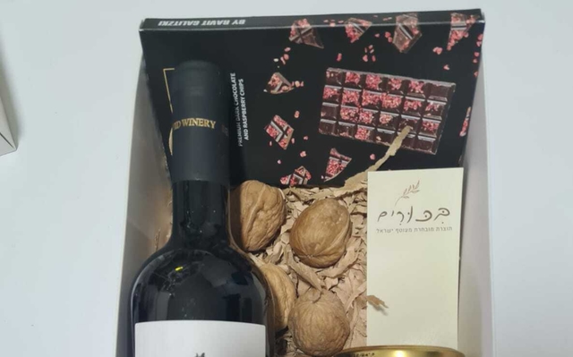 טעמים של חירות