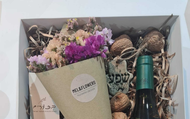 בוטיק גלילי