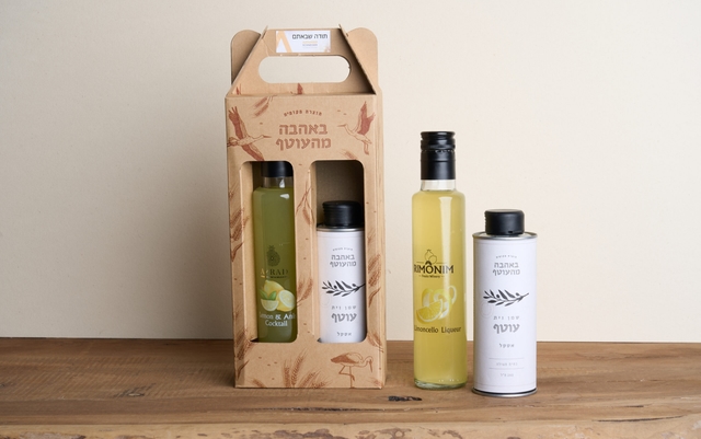 מארז זוגי- ערק ושמן זית