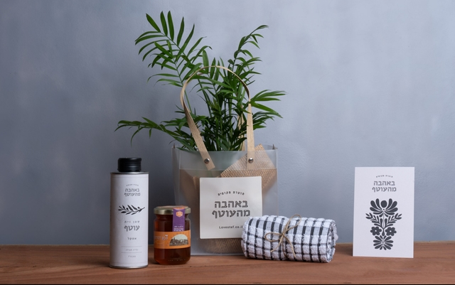 מארז "מעבדות לחירות"