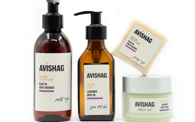 מארז לבנדר מרגיע