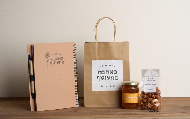 מחברת נשנוש ודבש