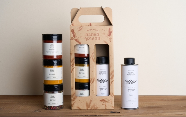 צנצנות תבלינים ושמן זית