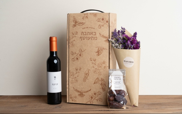 מזוודת “עוטף”