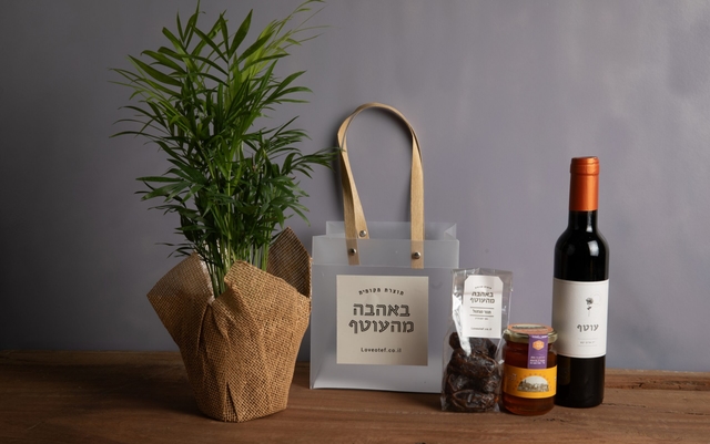 בתשרי נתן הדקל