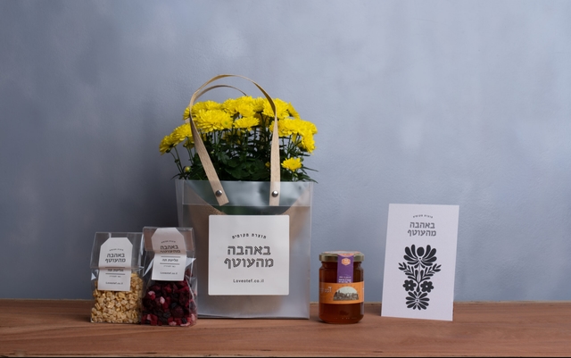 פריחה מתוקה