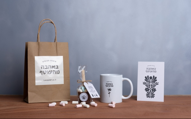 רגע של בומב