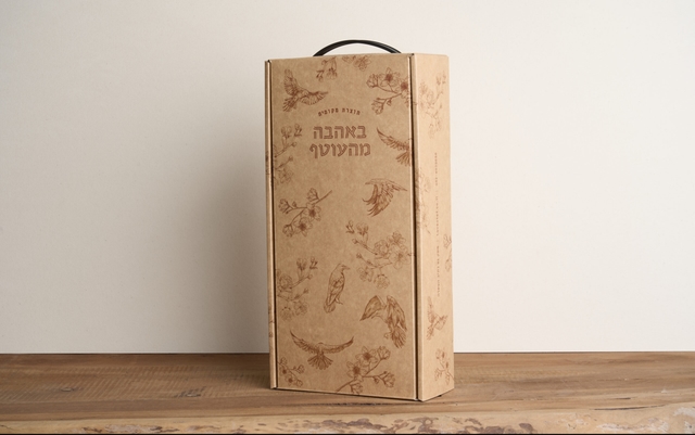 סנגריה עוטף פרימיום