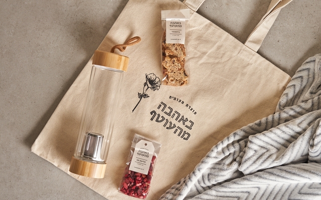 כרבול חמים ונעים