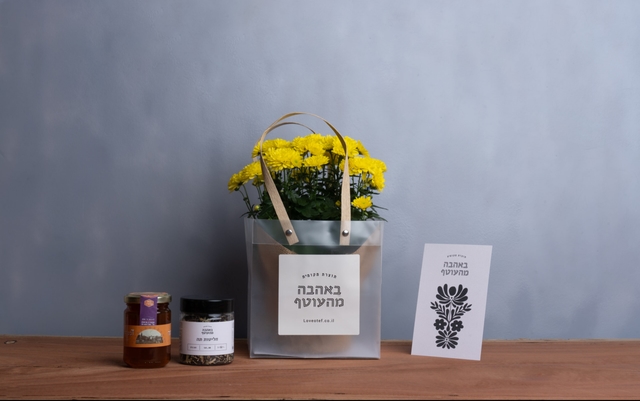 פריחה מתוקה לפסח