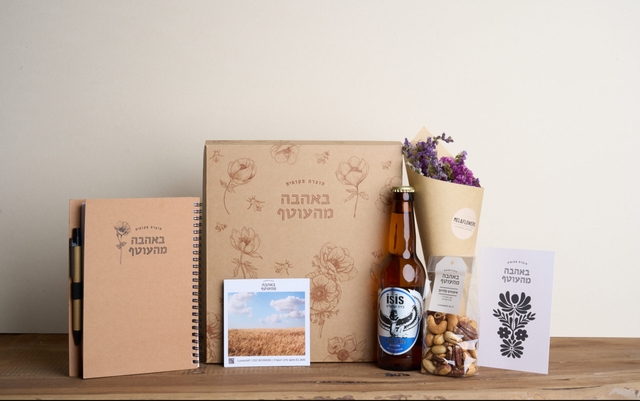 חיטה ושעורה