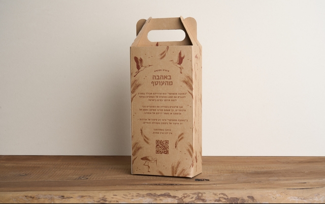 יין עוטף ותבלינים