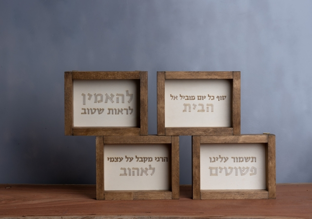 משפטי השראה (עסקי)