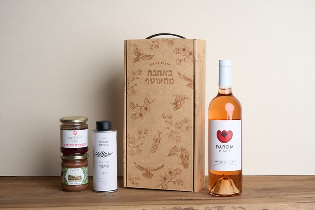 מארז ישראלי (עסקי)